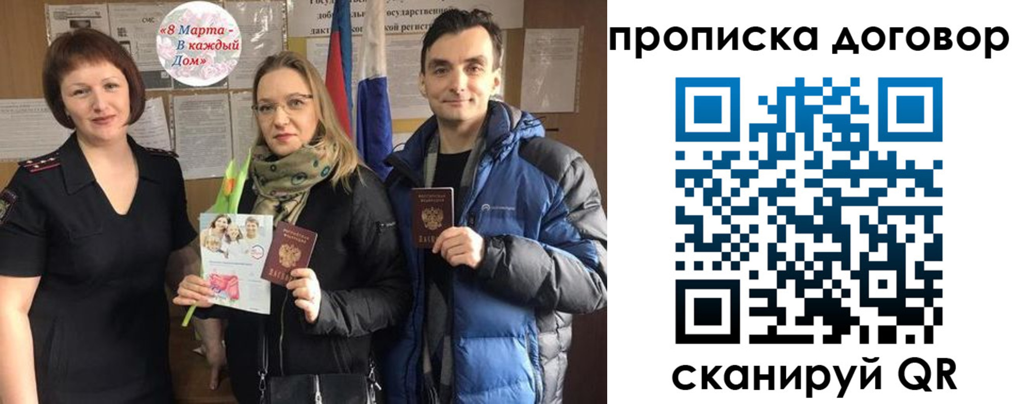 временная регистрация госуслуги в Дрезне